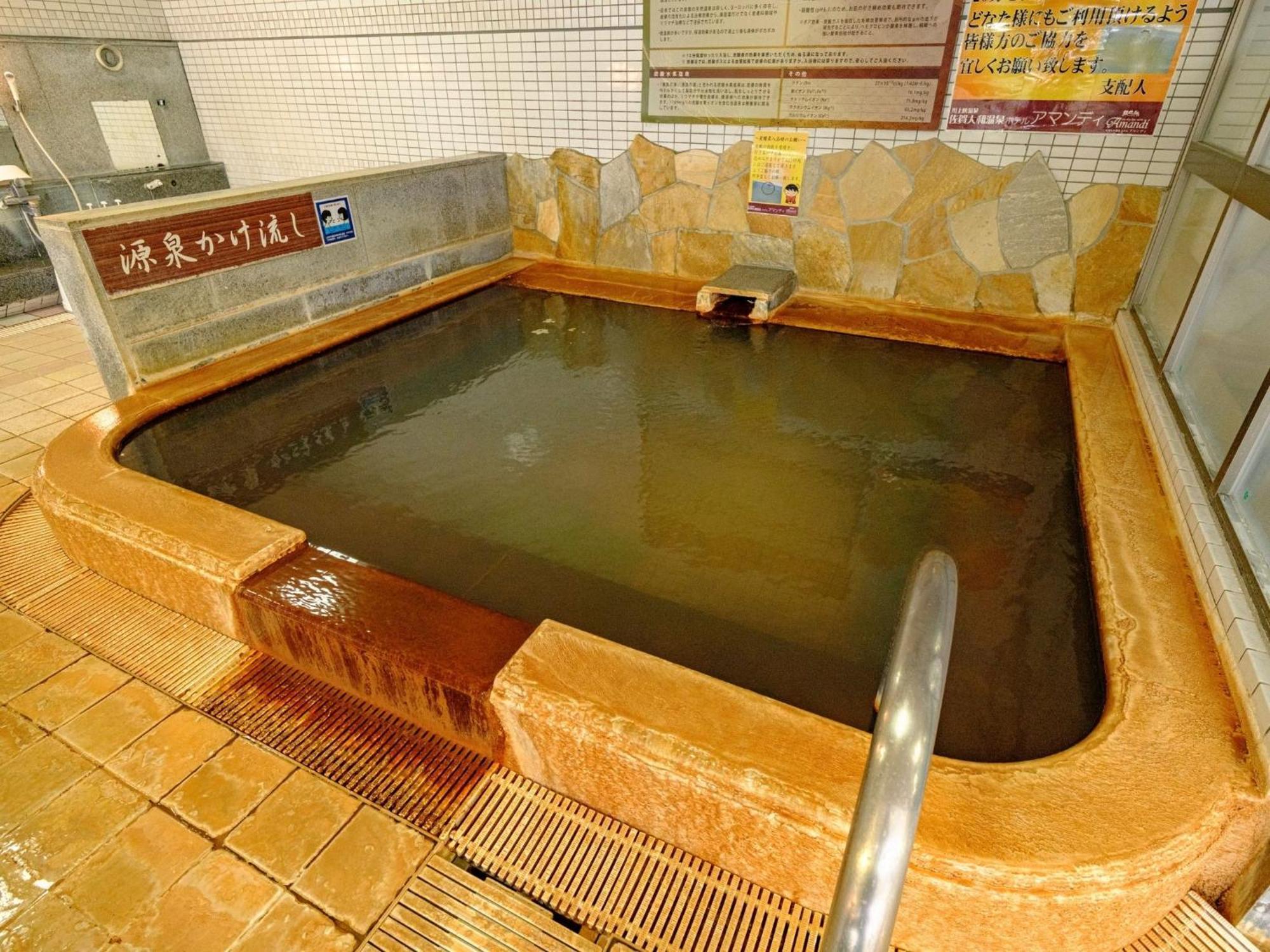 Sagayamato Onsen Hotel Amandi Exterior photo
